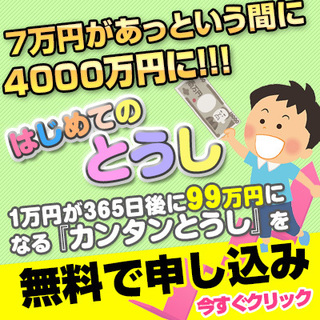 神様の奇跡が起きる 潜在意識活用して稼いでいきましょう